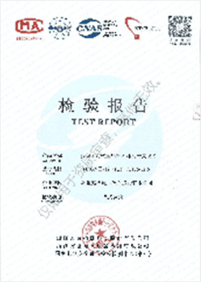 預(yù)制艙檢驗報告