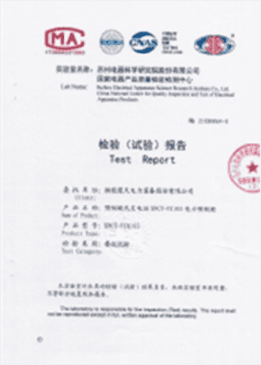 預(yù)制艙檢驗報告